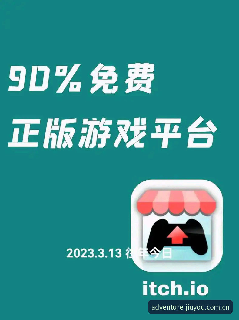 九游游戏入口 vs 官方应用：哪种方式更适合高效手游体验？
