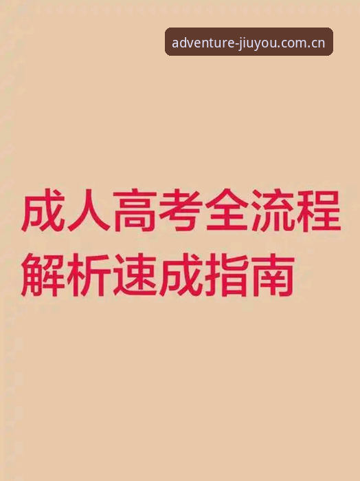 九游平台深度解析：安全性、版本下载与账号登录全流程指南