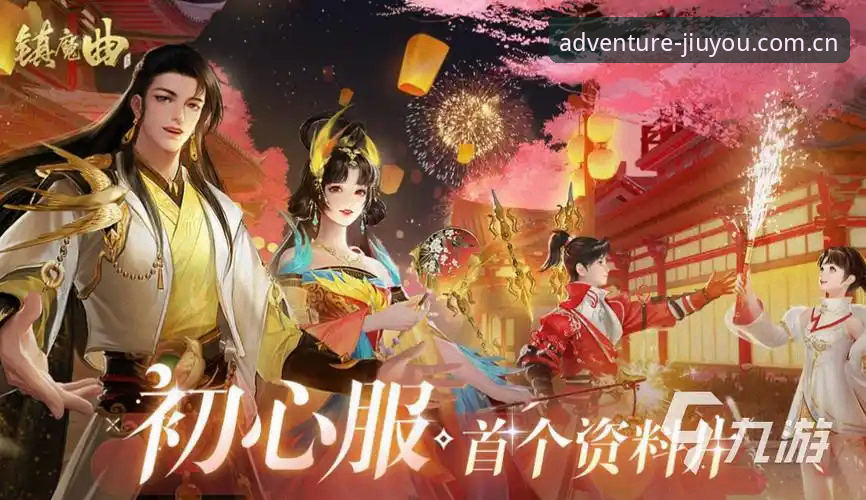 中国足球反腐风暴 vs 九游沉浸式游戏体验：一场纪律与娱乐的深度对比