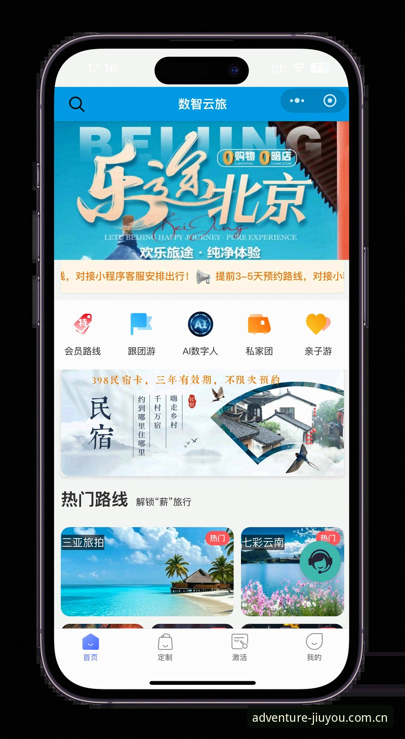 九游娱乐平台官方下载安装使用教程：从入门到精通的一站式指南